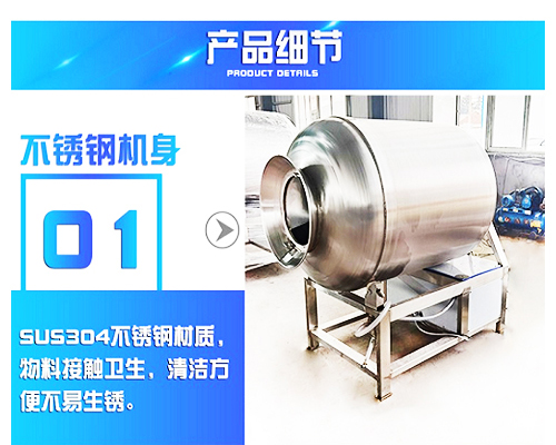 小型实验室真空滚揉机滚筒可拆卸(图2) 小型实验室真空滚揉机滚筒可拆卸(图2)