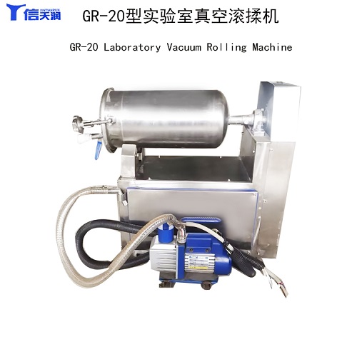 GR-25型真空滚揉机实验室用肉类食品快速腌制设备(图2) GR-25型真空滚揉机实验室用肉类食品快速腌制设备(图2)