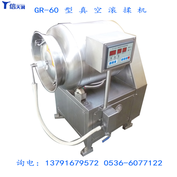 GR-25型真空滚揉机实验室用肉类食品快速腌制设备(图3) GR-25型真空滚揉机实验室用肉类食品快速腌制设备(图3)