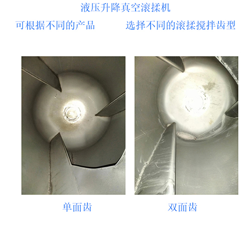 GR-25型真空滚揉机实验室用肉类食品快速腌制设备(图4) GR-25型真空滚揉机实验室用肉类食品快速腌制设备(图4)