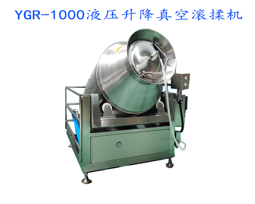 真空滚揉机智能高效大型1700L肉类腌渍机牛羊肉快速腌制设备(图1)