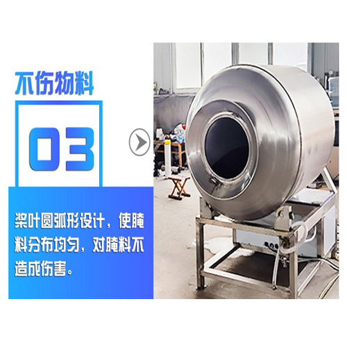 液压升降式真空滚揉机牛排肉丸火腿禽类腌制设备(图5)