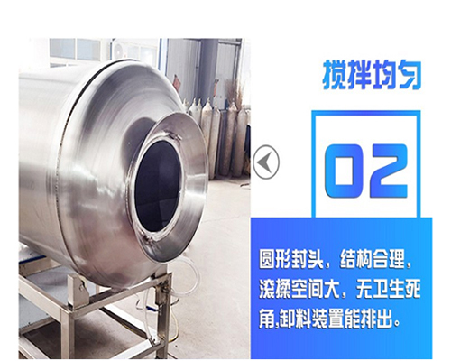 液压升降式真空滚揉机牛排肉丸火腿禽类腌制设备(图4)