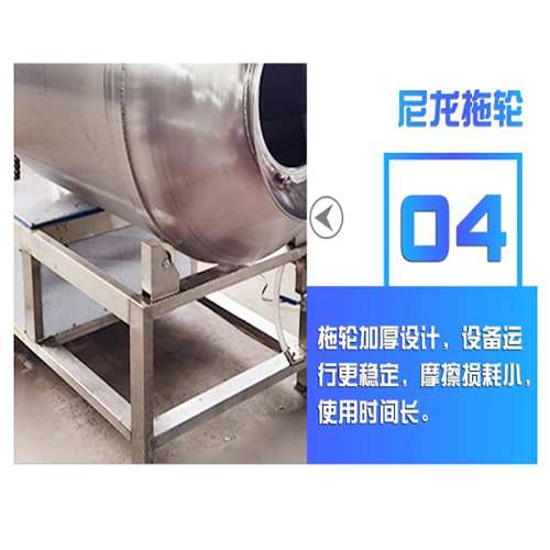 液压升降式真空滚揉机牛排肉丸火腿禽类腌制设备(图1)