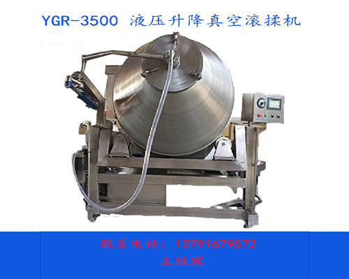 液压升降真空滚揉机烤肉快速腌制入味省时高效自动装卸料(图2)